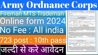 AOC requirements 2024  AOC vacancy 2024  army ordnance mein apply kaise kare [upl. by Ahsilahs668]