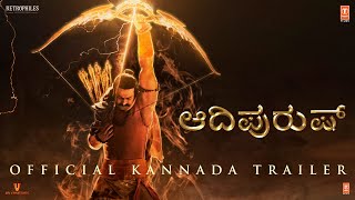 Adipurush Official Trailer Kannada Prabhas  Kriti Sanon  Saif Ali Khan  Om Raut  Bhushan Kumar [upl. by Sidwell]