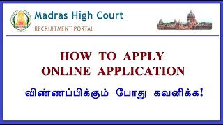 Madras High Court Recruitment How to apply online application with complete details [upl. by Joaquin224]