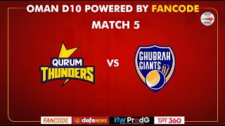 Oman D10 powered by Fancode  Match 05  Qurum Thunders vs Ghubra Giants [upl. by Comptom]