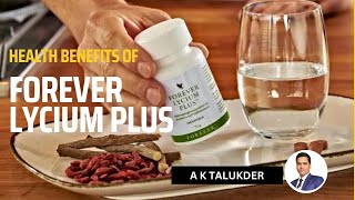 FOREVER LYCIUM PLUS health benefits  A K TALUKDER wellnessforeverbd [upl. by Kcirreg294]