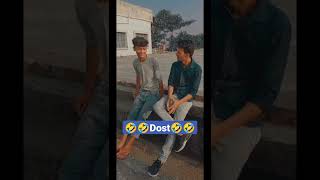 DOSTKAMINA FRIENDfunnymoments funnyvideo reporter youtubeshorts friendship friend trend [upl. by Akimat]