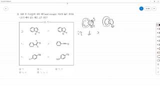 2011년도 PEET 유기화학 2번 풀이 [upl. by Elmo]