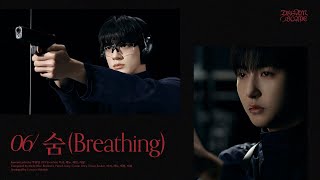 NCT DREAM 숨 Breathing Official Audio [upl. by Adlin668]