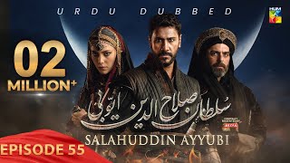 Sultan Salahuddin Ayyubi  Episode 55  Urdu Dubbed  15th Aug 24  Presented By Mezan  HUM TV [upl. by Getter]