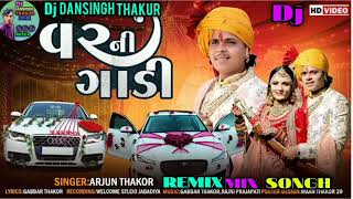 dj remixsong remixsong singhr ARJUN THAKOUR Dj DansinghThakor [upl. by Alius]