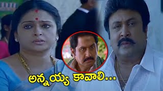 Seetha Get Emotional On Seeing Prabhu  Denikaina Ready Movie Scenes  TFC Films [upl. by Ahsemrak]