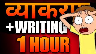 1 video  36 MARKS🔥 Class 10 Hindi Grammar  Writing Section 1 SHOT🔥 Boards 2024 [upl. by Ennalorac509]