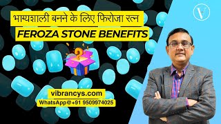 भाग्यशाली बनने के लिए फिरोजा रत्न  Feroza Stone Benefits in HindiVibrancysHindi [upl. by Viguerie730]