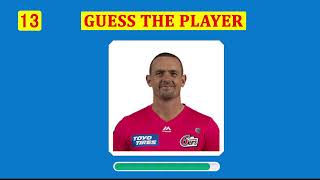 Guess The KTK Players  IPL QUIZ  CRICKET QUIZ [upl. by Lamaaj]