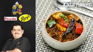 Venkatesh Bhat makes Kadai Paneer [upl. by Hsiwhem]