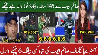 Saim Ayub heroic batting in 2nd ODI  Pakistan vs Australia  Rock win 🏏 [upl. by Eelimaj]