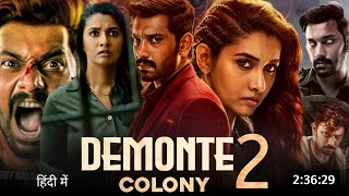 Demonte Colony 2 Full Movie Hindi Dubbed 2024 Update  Priya Bhavani Shankar  Horror Movie [upl. by Otineb]