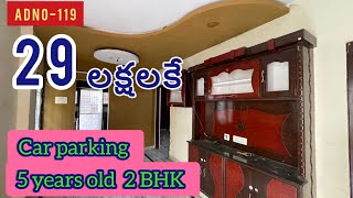 ADNO119 2BHK FLAT FOR SALE  SRINIVASA PROPERTIES [upl. by Leschen]