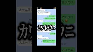 【高校生の恋がｶﾜｲｿｳすぎた】 [upl. by Sayres]