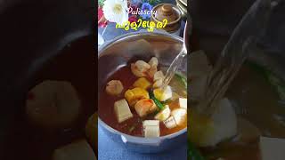 പുളിശ്ശേരി കിടിലൻ രുചിയിൽ  Pulissery Recipe  Banana Pulissery Recipe Malayalam  Kerala Pulissery [upl. by Ecraep]