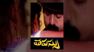 Tapassu Telugu Full Movie  Bharath  Krishna Bharatee  Bharath  Avadhani  Koti  Mango Videos [upl. by Kries671]