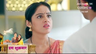 Mangal Laxmi SERIAL UPDATE  Kusum और Gayathri करवायेगे कार्ड और laxmi की शादी [upl. by Aiciles]