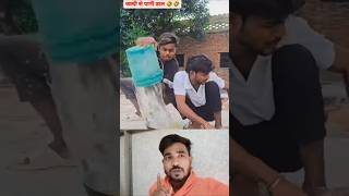 Sabji Pak Gaye jaldi se Pani dal comedy short video funny Majid comedy sabji bhag Gaya Pani dal Raha [upl. by Coke168]