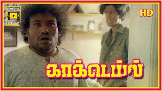 Cocktail Tamil Movie Full Comedy Scenes  Yogi Babu  Saravana Sakthi  Mime Gopi  KPY Bala Comedy [upl. by Patience]