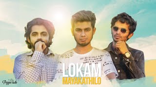 Fejo  Lokam Mayakathilo ft Achayan amp Blesslee Prod Ashkar Farzi Official Lyric Video [upl. by Kataway]