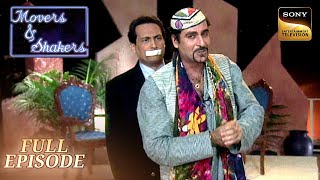 Movers amp Shakers  Episode 30  Shekhar के मुँह को Tape कर कौन Host करने लगा Show  Full Episode [upl. by Avah]