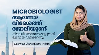 Your international MICROBIOLOGIST career is near to you Prepare your exam with expert faculties [upl. by Munt]