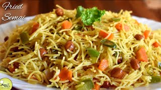 জলখবারে তৈরী করুন ঝরঝরে সেমাই পোলাও  veg Semiya upma recipe  Semiya pulao  Breakfast Recipe [upl. by Giannini]