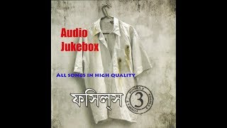 Fossils 3 All Songs  Rupam Islam  Audio Jukebox [upl. by Ielarol]