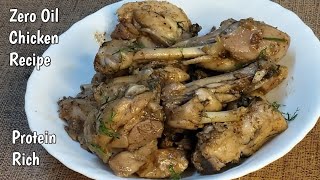 Zero oil chicken recipe  Protein rich food  Weight loss recipe  Chicken  Chicken recipe [upl. by Borgeson899]