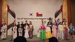 Korean and Omani youth singing Omani traditional song [upl. by Iz]