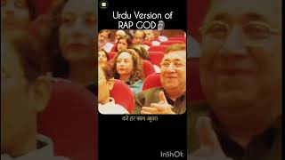 Urdu Rap😌Javed Akhtar जावेद अख्तर جاوید اختر shayari 2linespoetry urdupoetry [upl. by Edrick375]