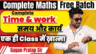 16 Time and work समय और कार्य  Complete Maths By Gagan Pratap SSC CGL 2024 amp SSC GD MTS ssc [upl. by Richey304]