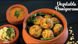 Vegetable Paniyaram  Breakfast Recipe  Home Cooking [upl. by Ahsieket]