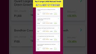 Top 5 Large amp Midcap Mutual Fund in Last 5 Years  Safe amp Low Risk Mutual Funds Scheme trending [upl. by Asyral]