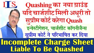 INCOMPLETE CHARGE SHEET IS LIABLE TO BE QUASHED SHARIF DABLU CROSS EXAMINATION IPC CRPC EVIDENCE ACT [upl. by Atinob]