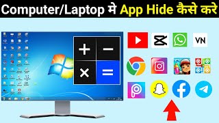 Computer Me App Hide Kaise Kare  App Hide Kaise Kare Computer Me [upl. by Narmak838]