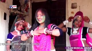 2018 Fagan Dhamaka Rani Rangili Fagan Song [upl. by Heger813]