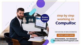 How To Work In CompuROC Lokesh Jangid 8955466805 9414066623 [upl. by Donovan]