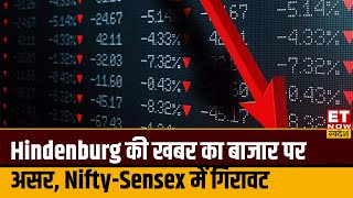 Share Market News Bazaar में छाई सुस्ती Nifty में 70 अंकों की गिरावट 200 अंक नीचे लुढ़का Sensex [upl. by Animrac]