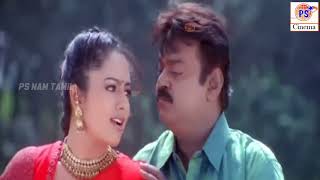 Enna Nenache Nee  என்ன நெனச்சே நீ  Vijayakanth Soundarya  PUnni Krishnan Anuradha Sriram [upl. by Riba]