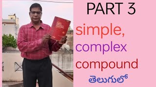 PART 3SIMPLE COMPLEX COMPOUNDSIVAS ENGLISH GRAMMAR [upl. by Enidaj]