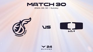 KDF vs DK  Match 30 Highlight 0630  2024 LCK Summer Split [upl. by Nelon76]