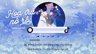 Vietsub Hoa Trà Nở Rồi  Vương Duệ Trác  茶花开了  王睿卓 [upl. by Nnyluqcaj]