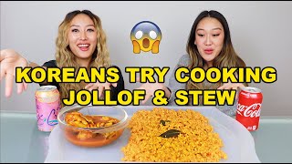 KOREAN SISTERS TRY COOKING JOLLOF amp STEW 😱  COOKBANGMUKBANG [upl. by Flannery]