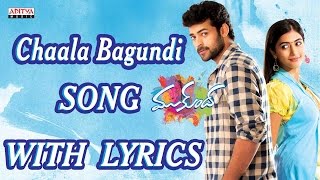 Chaala Bagundi Song With Lyrics  Mukunda Songs  Varun Tej Pooja Hegde Mickey J Meyer [upl. by Ocram]