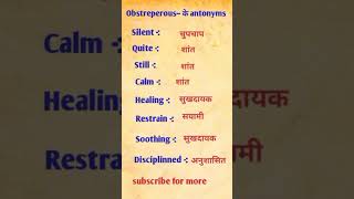 Some important obstreperous antonyms word meaning vocabulary ytshort video [upl. by Salina501]