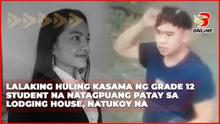 Lalaking huling kasama ng grade 12 student na natagpuang patay sa lodging house natukoy na Brigada [upl. by Nacul313]