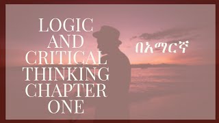 LOGIC AND CRITICAL THINKING UNIT ONE FRESHMAN [upl. by Durante610]