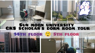 Sun Moon university GKS scholars dorm room tour 🏙️ different rooms😮minivlog vlogindianinkorea [upl. by Assile]